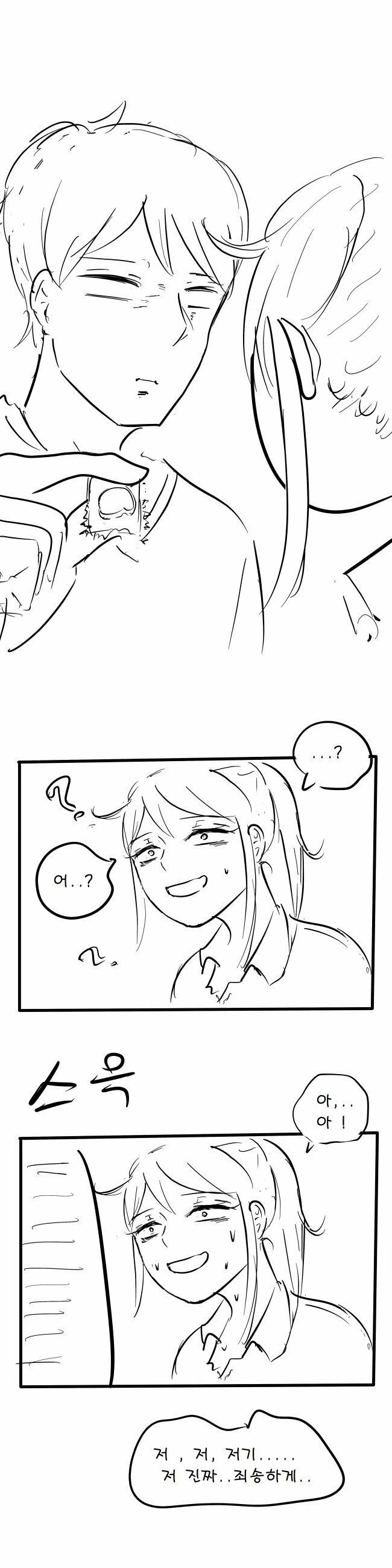 manga_1538786_008.webp
