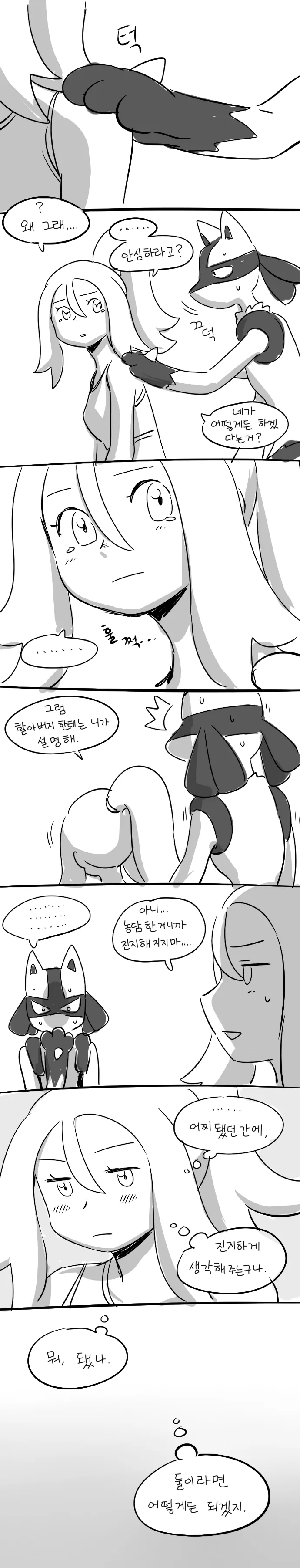 manga_157596_002.webp