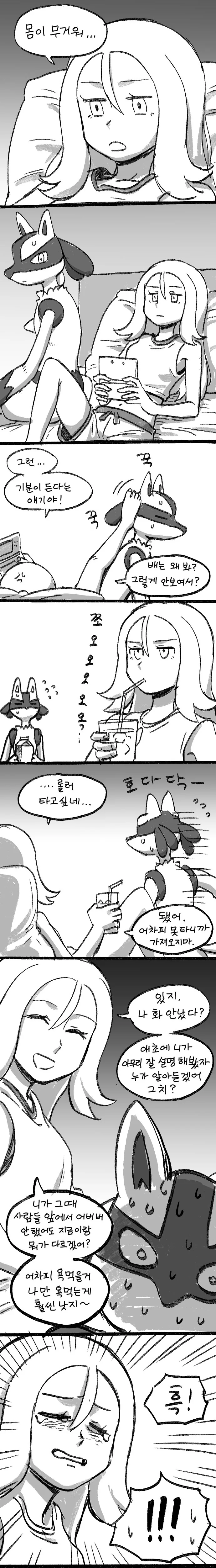 manga_157596_003.webp