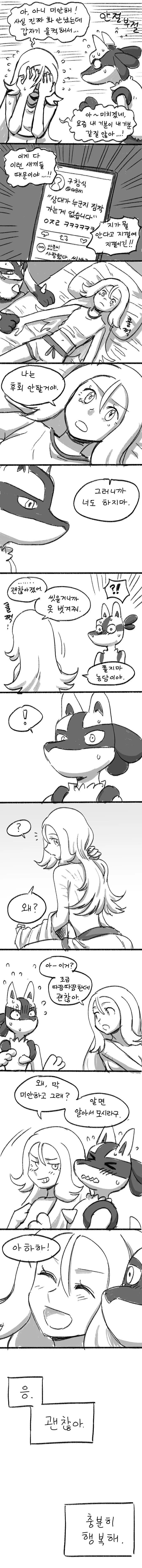 manga_157596_004.webp