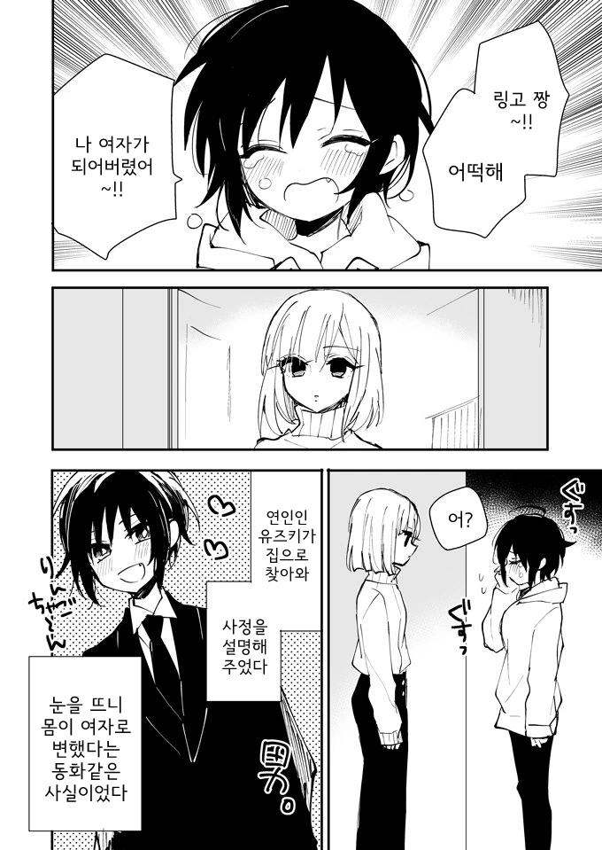 [@] 릴리야를 꺾을 전략 대표 이미지