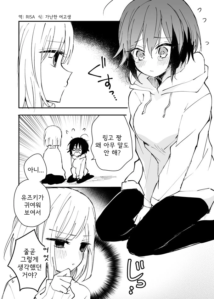 manga_1593617_002.webp