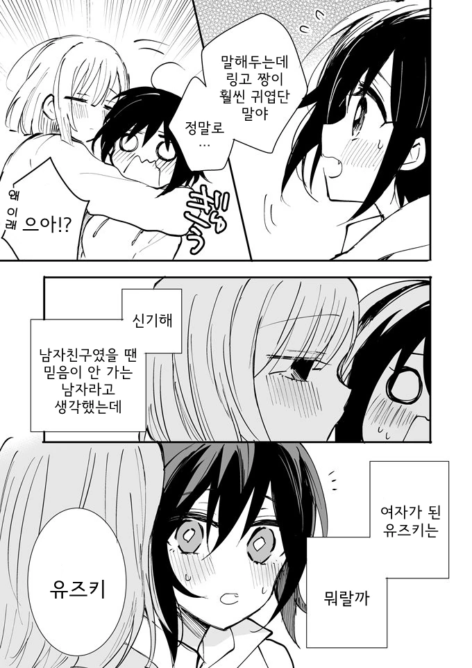 manga_1593617_003.webp