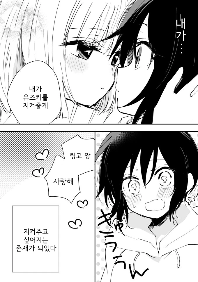 manga_1593617_004.webp