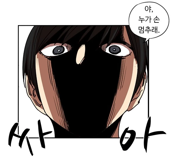 manga_1622827_005.webp