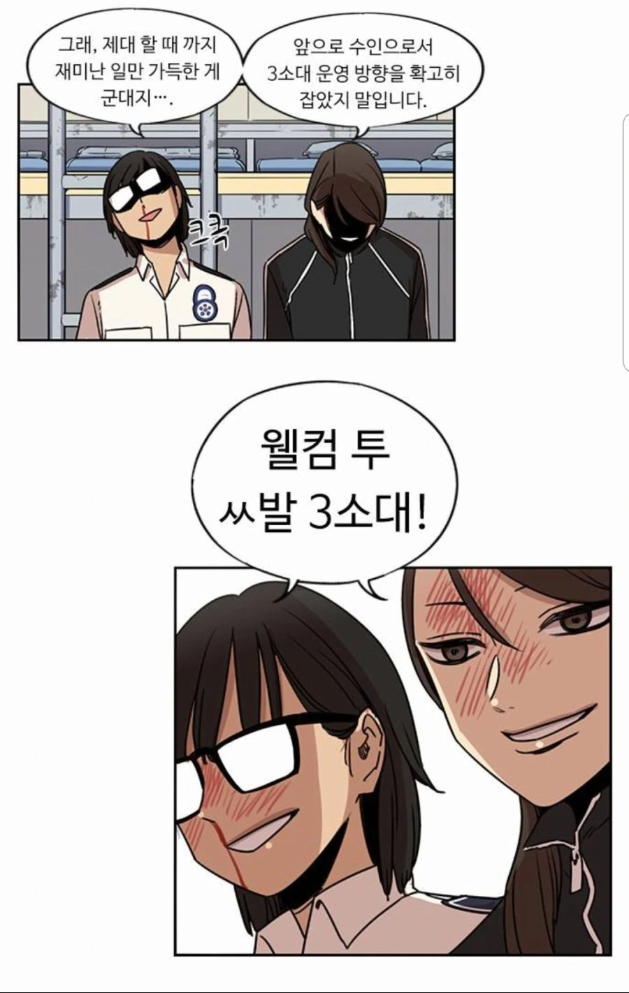 manga_1622827_006.webp