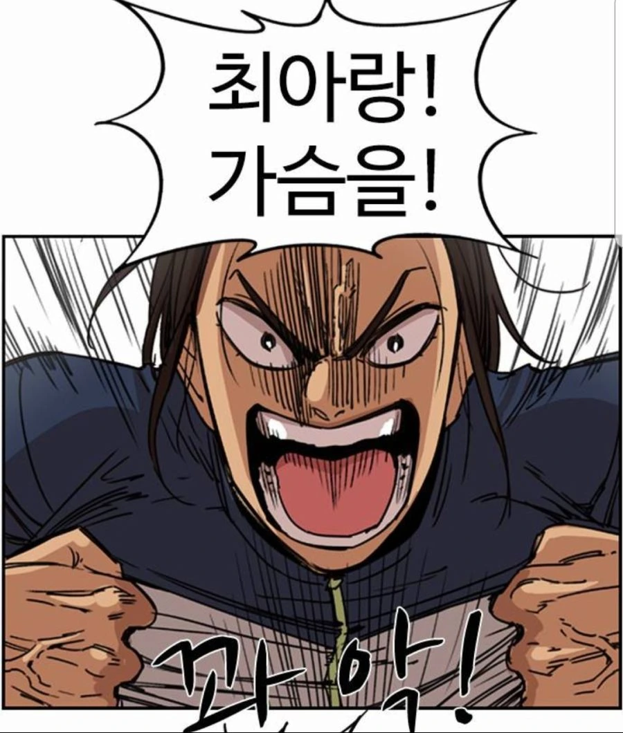 manga_1622827_008.webp