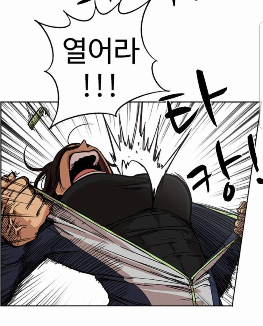manga_1622827_009.webp