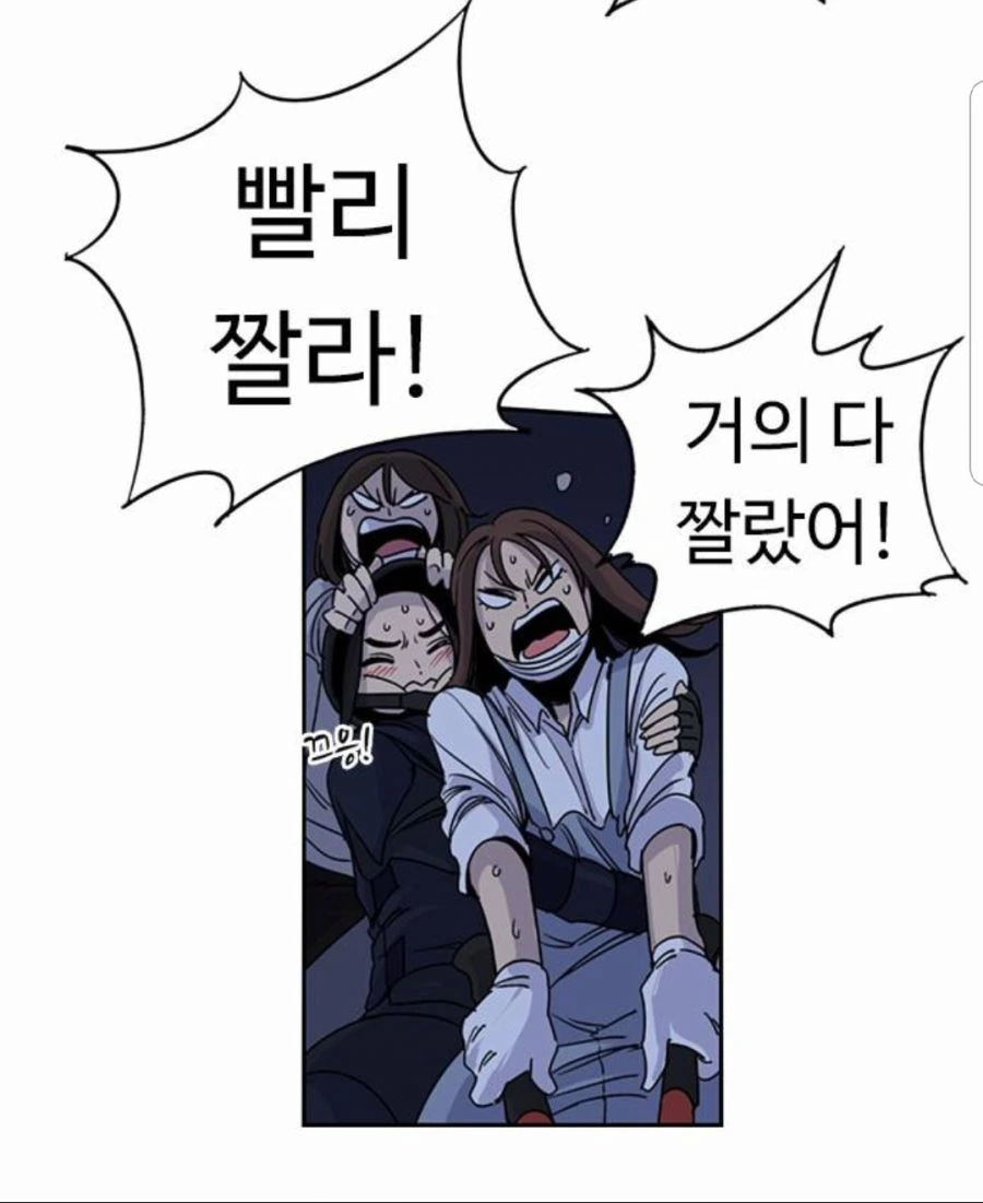 manga_1622827_012.webp