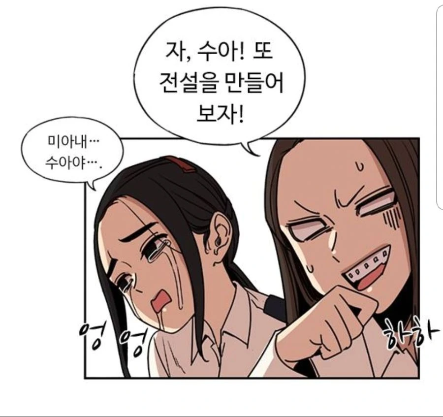 manga_1622827_018.webp