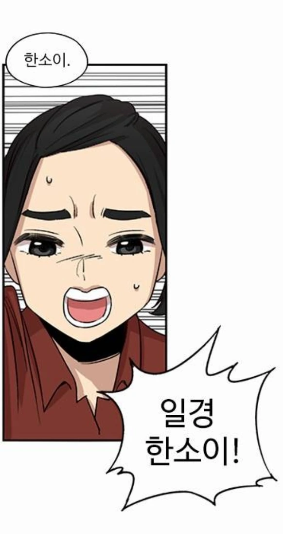 manga_1622827_021.webp