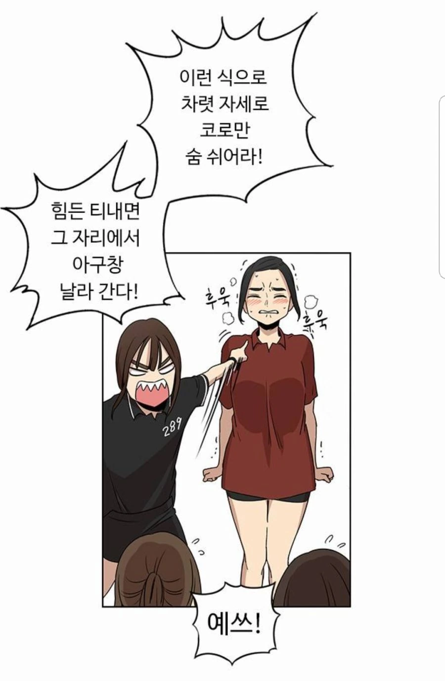 manga_1622827_025.webp