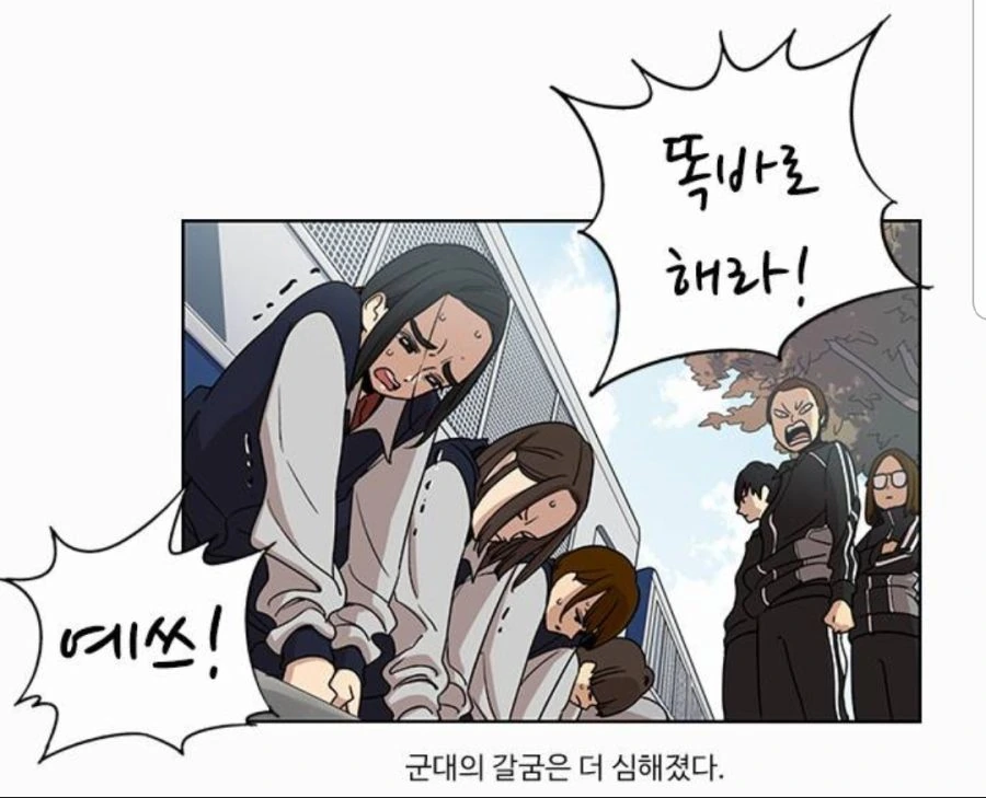 manga_1622827_027.webp