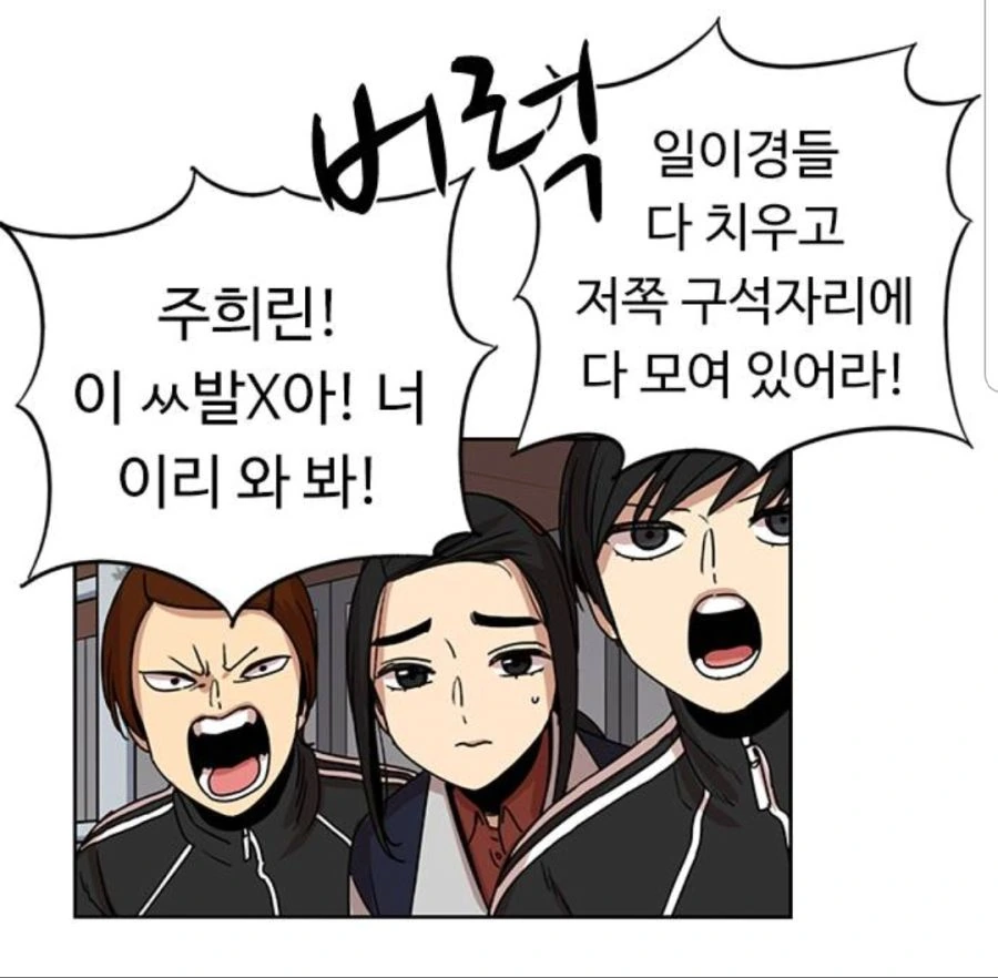 manga_1622827_030.webp