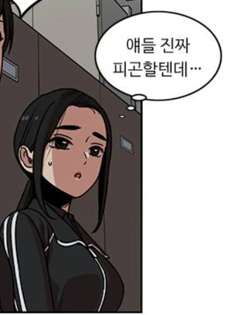 manga_1622827_032.webp