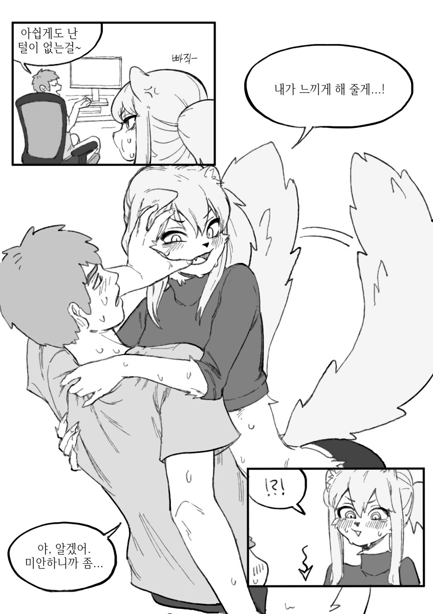 manga_1742248_002.webp