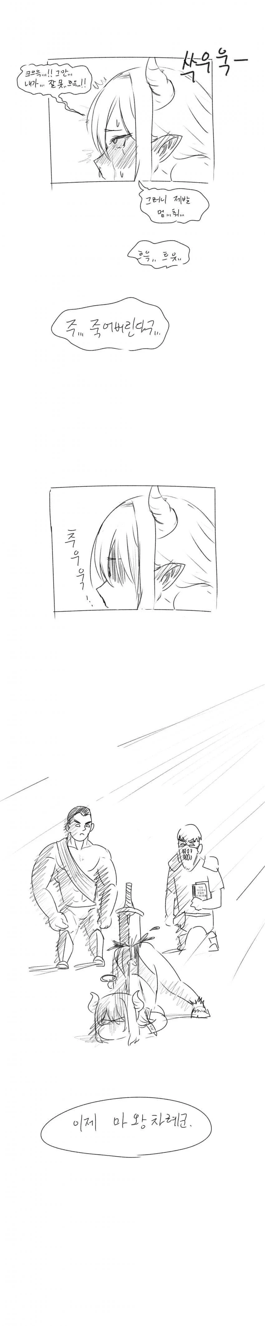 manga_1749114_003.webp
