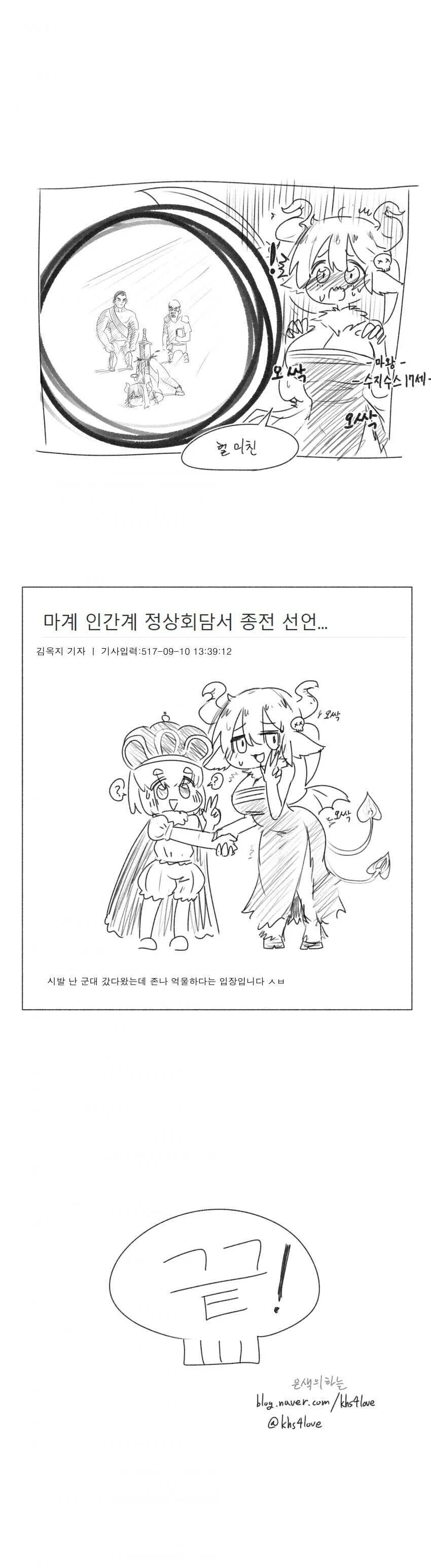manga_1749114_004.webp
