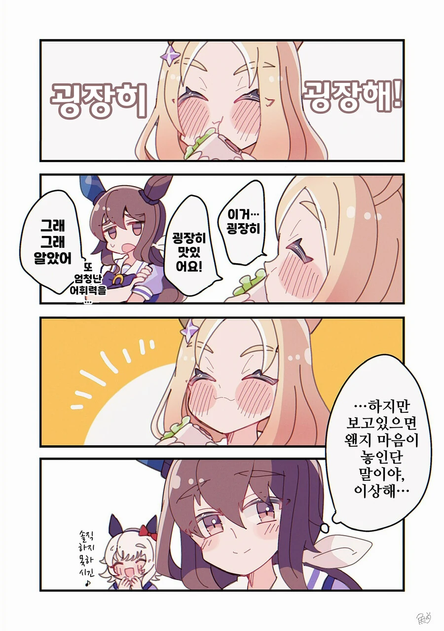@) ㅎㅂ 후배위 자세 대표 이미지