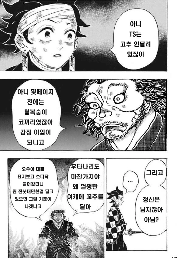 manga_1794355_002.webp