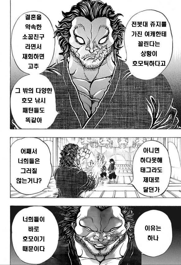 manga_1794355_003.webp