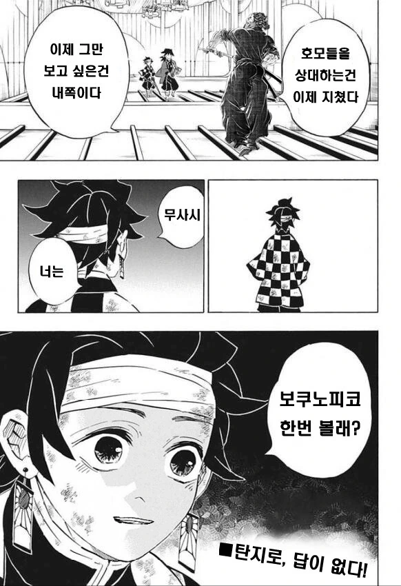 manga_1794355_004.webp