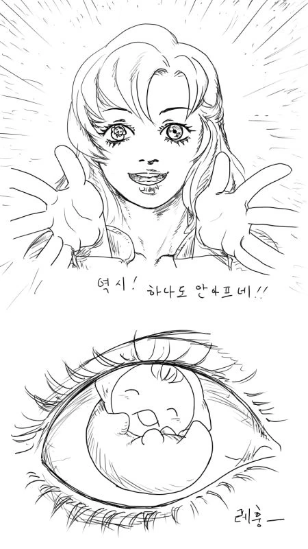 manga_180273_005.webp