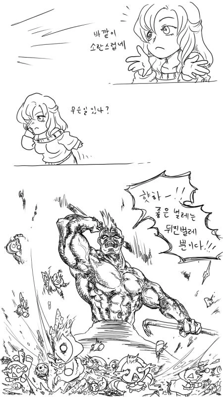manga_180273_006.webp