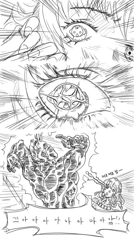 manga_180273_008.webp