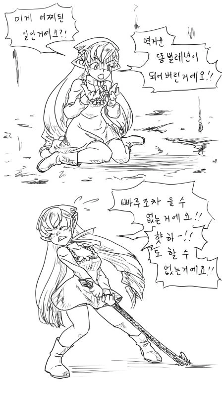manga_180273_010.webp