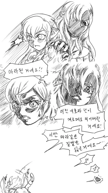 manga_180273_011.webp