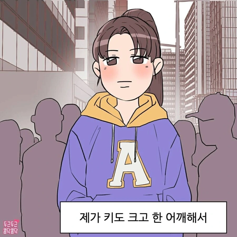간호실습.manga 대표 이미지