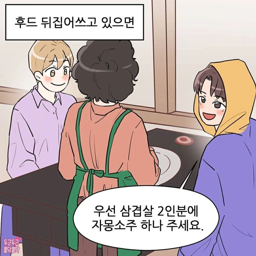 manga_1811857_002.webp