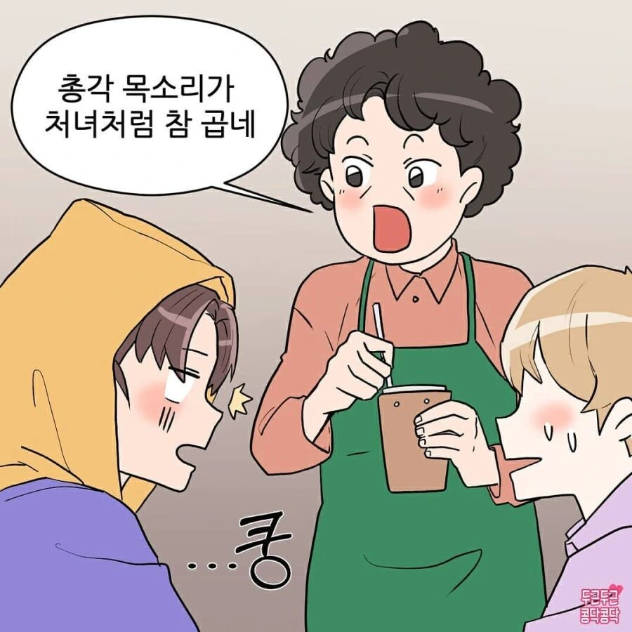 manga_1811857_003.webp