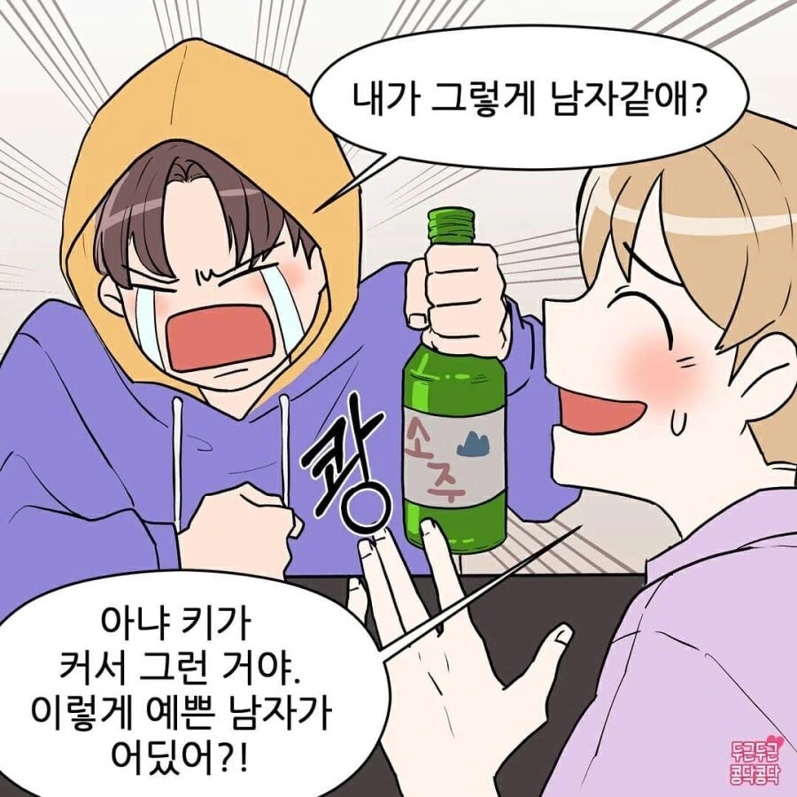 manga_1811857_004.webp