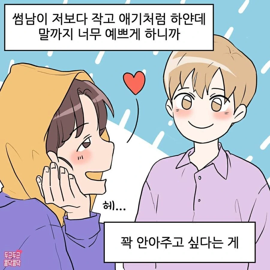 manga_1811857_005.webp