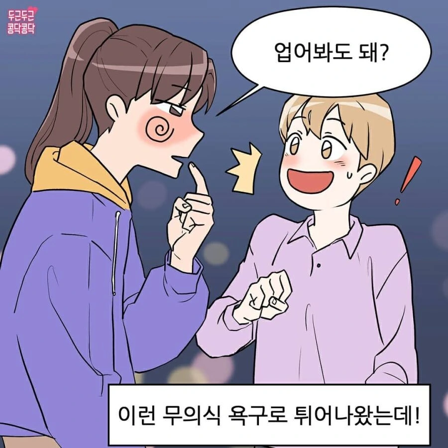 manga_1811857_006.webp