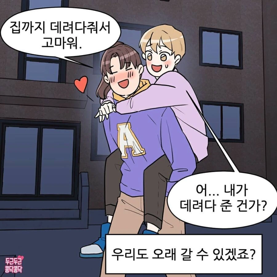 manga_1811857_008.webp