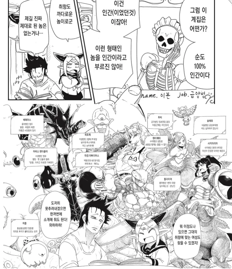 manga_185509_004.webp