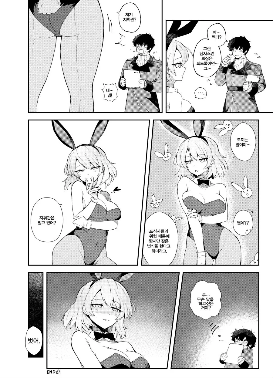 manga_1863867_002.webp