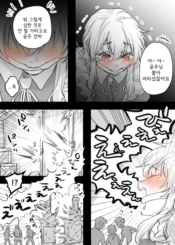 manga_1903735_002.webp