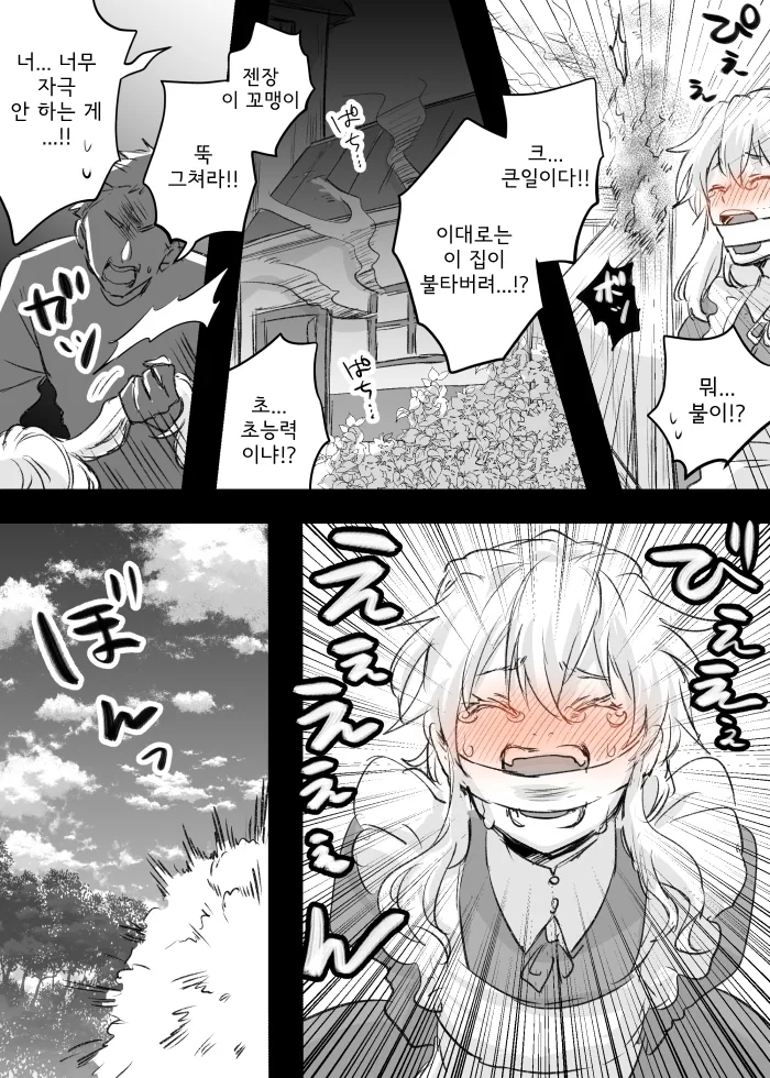 manga_1903735_003.webp