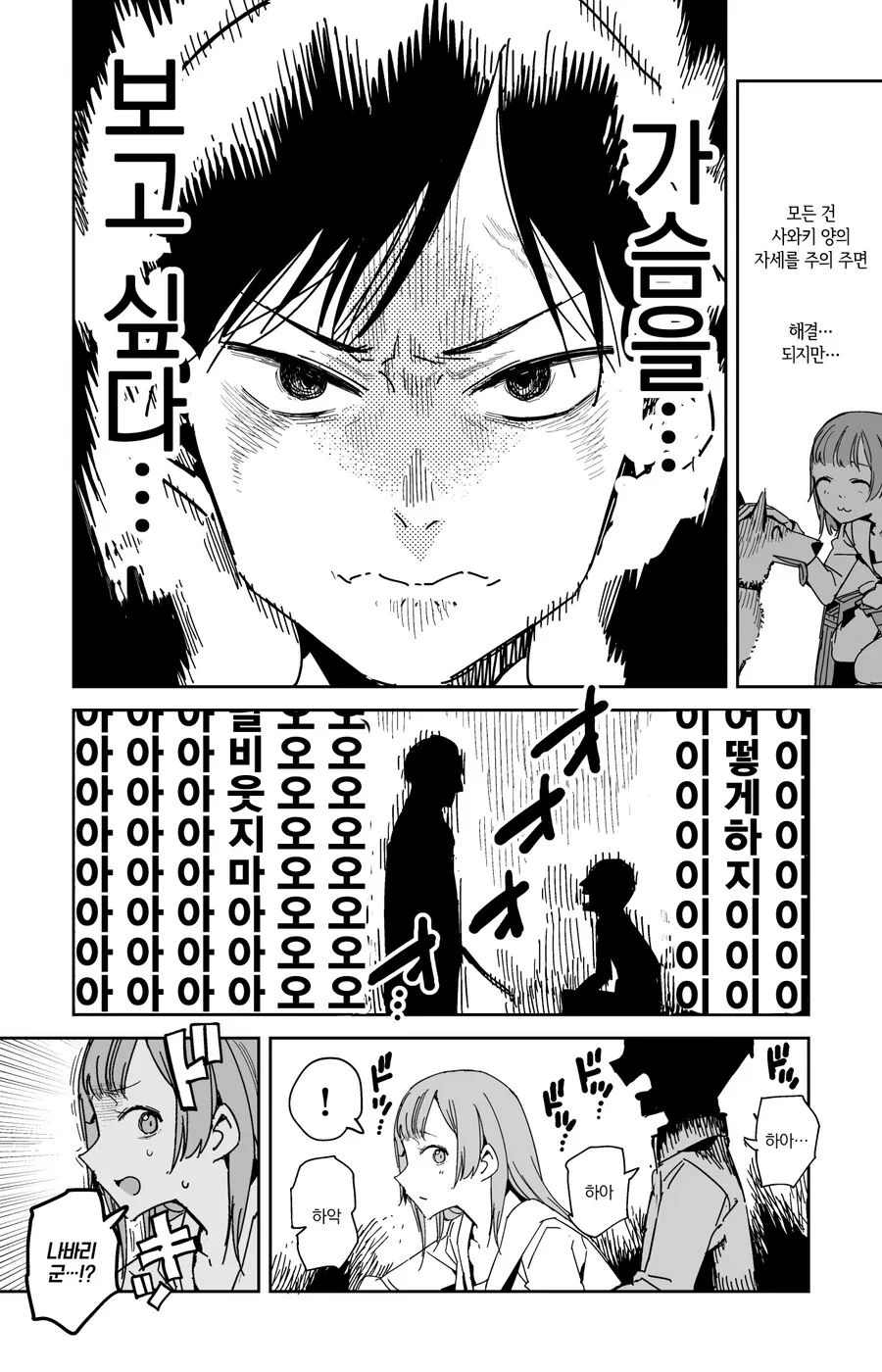 manga_1923216_004.webp