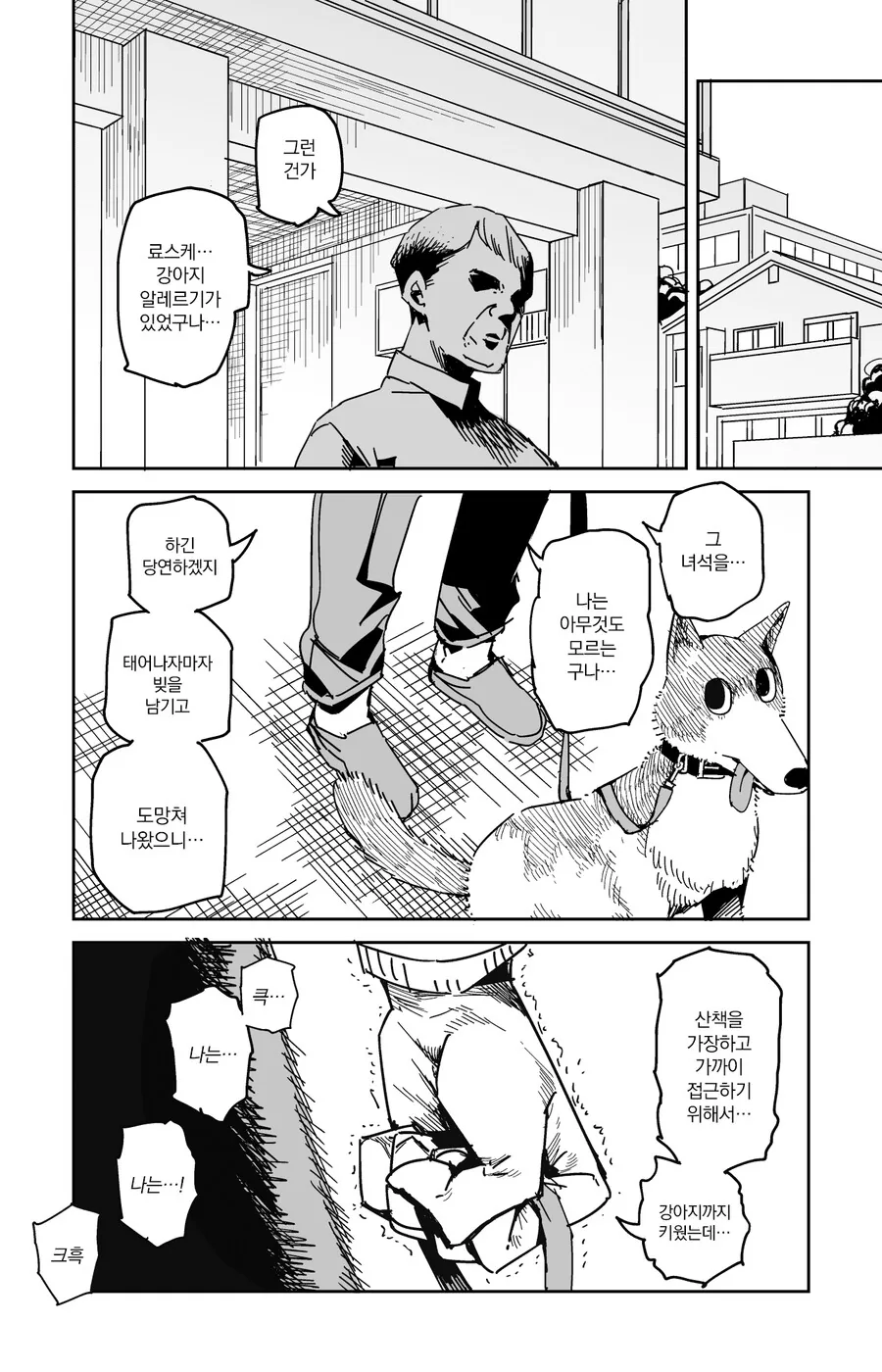 manga_1923216_006.webp