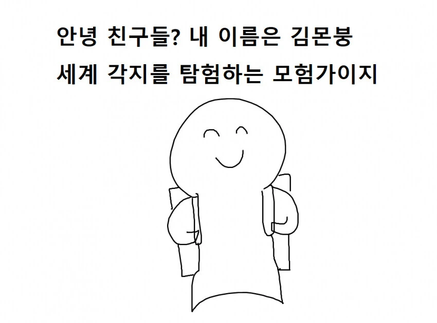 슈로대) 나 건버스터 이제 봤는데 대표 이미지