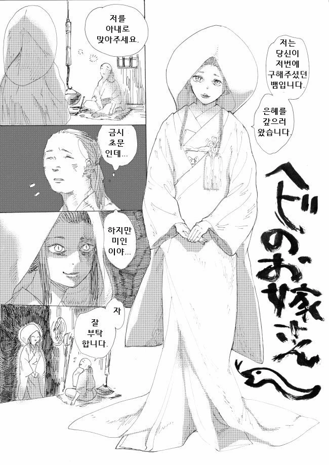 내 남동생은 ㅇㅌㅋㄴㅋ.manhwa 대표 이미지