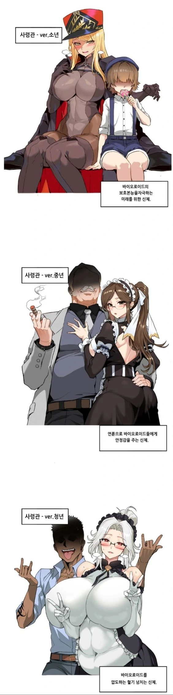 @) 만우절에 봤어야 하는 타마키 만화 대표 이미지