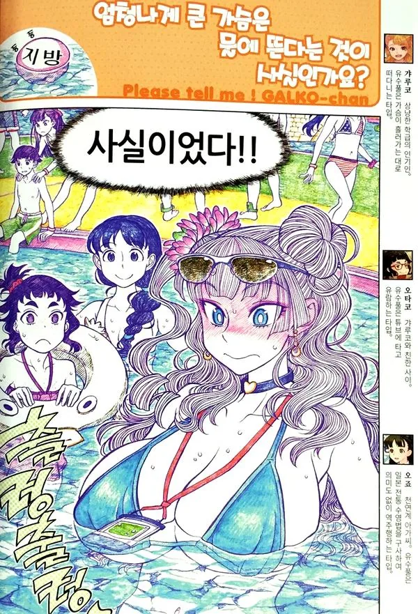 manga_1983377_004.webp