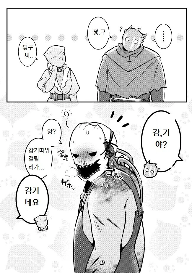 롤) 게임 장르를 바꾼 룬.manhwa 대표 이미지