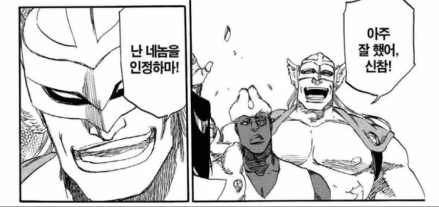 말딸) 마루젠스키의 무시무시한 말딸 괴담.manga 이미지 4